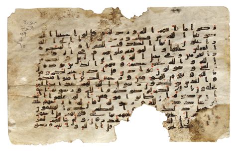 A KUFIC QURAN LEAF, NORTH AFRICA OR NEAR EAST, CIRCA 9TH CENTURY