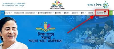 Bangla Shiksha Portal Apps Download at banglarshiksha.gov.in - PM Jan ...