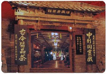 One Of Best Things To Do In Chengdu - Visit Chengdu Tea House | WindhorseTour – China Tibet ...