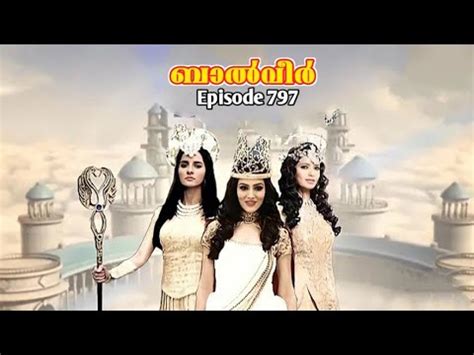 New Episode | Balaveer Malayalam | Episode 797 | Part 1 | Explanation ...