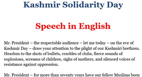 Kashmir solidarity day speech in English - Zahid Notes