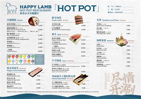 Menus 2024 - Happy Lamb Hotpot Bayswater in London | TheFork