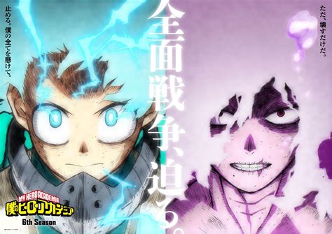 My Hero Academia Season 6 Visual Puts Spotlight on Deku and Shigaraki