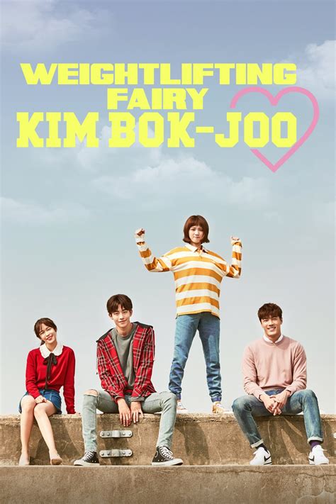 Weightlifting Fairy Kim Bok-joo (TV Series 2016-2017) - Posters — The ...