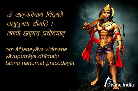 Lord Hanuman Gayatri Mantra - Om Anjaneyaya Vidmahe Vayuputraya Dhimahi।