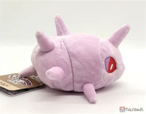 Pokemon Center 2021 Cascoon Pokemon Fit Series #4 Small Plush Toy