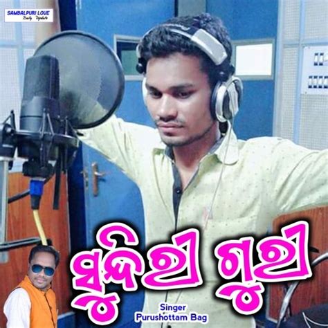 Sundiri Guri Song Download: Sundiri Guri MP3 Odia Song Online Free on ...