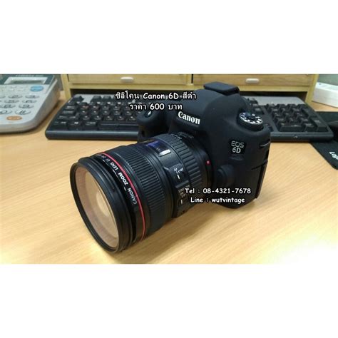 ซิลิโคน Canon 6D พร้อมส่ง 4 สี งานหนา นุ่ม อย่างดี - camera.accessories - ThaiPick