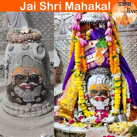 Mahakal Bhasma Aarti Darshan - Nov 9 | Morning prayers, Prayers, Save