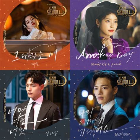 호텔 델루나 (Hotel del Luna) OST - playlist by natasyahermawan | Spotify