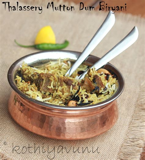 Thalassery Mutton Dum Biryani Recipe - Malabar Mutton Biryani and ...