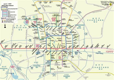 Beijing subway map 2012-2013 | Printable metro system maps (English 2012-2013)