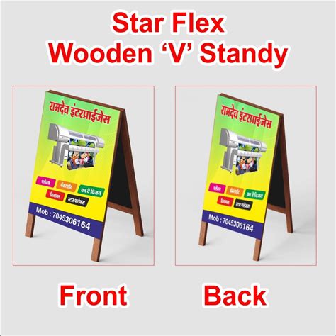 CMYK Star Flex V wooden standy, For Banner Display at best price in Mumbai