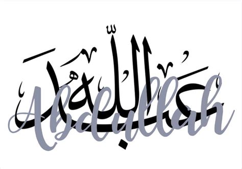 an arabic calligraphy that is in black and white, with the word aehilsh ...