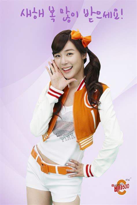 Tiffany Vita500 - Tiffany Girls Generation Photo (28638391) - Fanpop