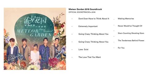 METEOR GARDEN 2018 OFFICIAL SOUNDTRACKS & DOWNLOAD - YouTube