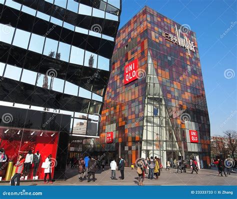 Beijing Sanlitun Shopping Mall Editorial Stock Photo - Image of beijing ...