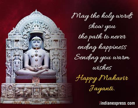 Mahavir Jayanti 2018: Wishes, Quotes, Images, Messages, Lord Mahavira Photos, Greetings ...