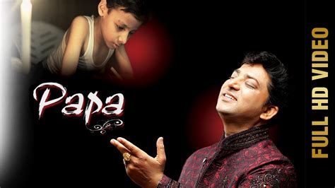 PAPA (Full Video) | KUMAR SANJEEV | New Punjabi Songs 2018 | AMAR AUDIO - YouTube