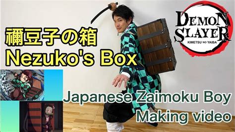 Demon Slayer/Kimetsu no Yaiba Making Nezuko’s Box/Tanjiro Box DIY | Slayer, Diy box, Demon