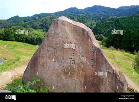 Oyama-Senmaida Terraced Rice Field Kamogawa city Chiba Japan Stock Photo - Alamy