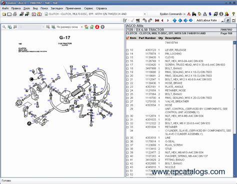 Agco Allis, spare parts catalog, Heavy Technics + Repair