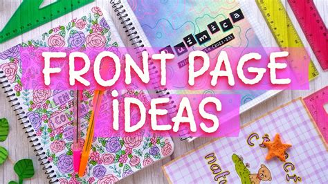 Front Page Border Designs For School Project Cover Page, 51% OFF