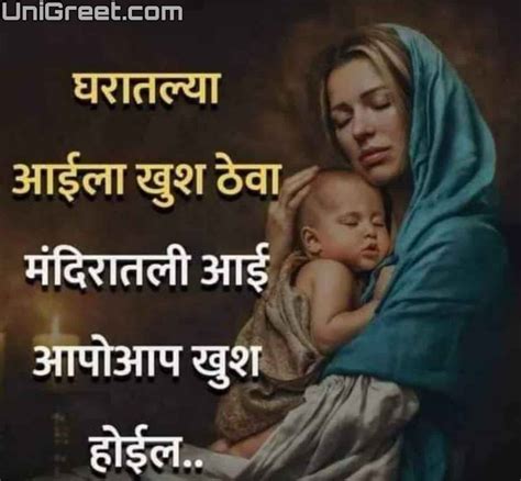 BEST Aai Baba Marathi Status Images, Quotes, Shayri, Dp Download