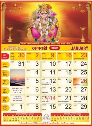 NineEightTwoSevenThreeOneSix: Diwali 2024 In India Calendar