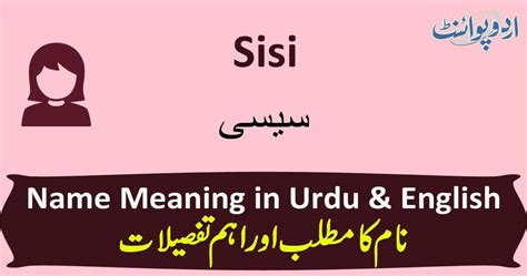 Raada Name Meaning in Urdu - رادہ - Raada Muslim Girl Name