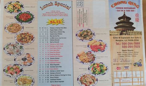 Menu for Chongqing Restaurant in Metairie, LA | Sirved