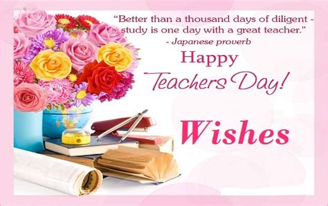 Happy Teacher's Day 2017 Video Songs MP3 for WhatsApp in English