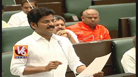 Revanth Reddy Speech in T Assembly - Memorization Of Telangana Movement ...