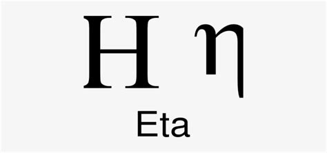 Eta Greek Letter - Greek Alphabet Transparent PNG - 400x305 - Free Download on NicePNG