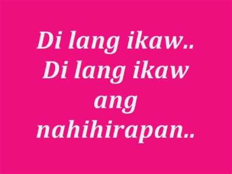 Di.lang Ikaw Lyrics