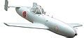 Category:Yokosuka MXY 7 Ohka museum aircraft - Wikimedia Commons