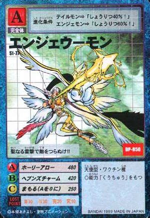 St-77 - Wikimon - The #1 Digimon wiki