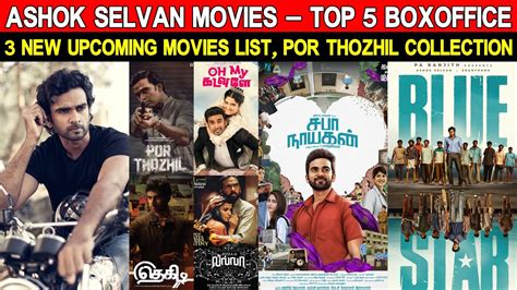 Ashok Selvan Movies Top 5 Boxoffice, New Upcoming Movies | Por Thozil ...