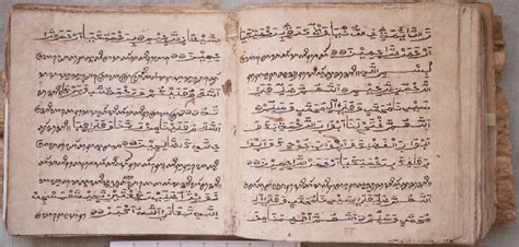 Islamic manuscript containing selections from the Qur'an and prayers ...