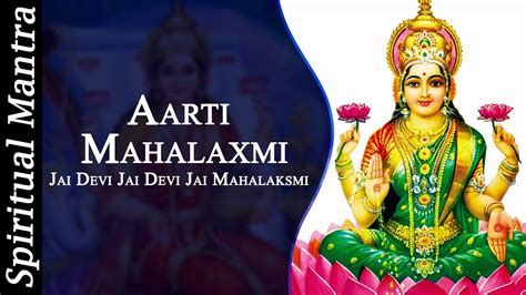 Jai Devi Jai Devi Jai Mahalaksmi || "Laxmi Aarti" - Aarti - Mahalaxmi ...