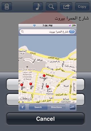 Télécharger Yamli Clavier Arabe et Moteur de Recherche pour iPhone / iPad sur l'App Store ...