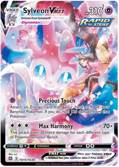 Sylveon VMAX - Brilliant Stars - Trainer Gallery #TG15 Pokemon Card