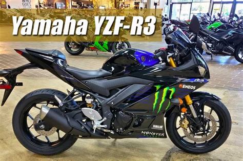 Yamaha YZF-R3 Specification and Models - Yamaha Old Bikes List