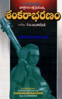 A2Z telugu lyrics: Brochevarevarura song lyrics from Sankarabharanam ...