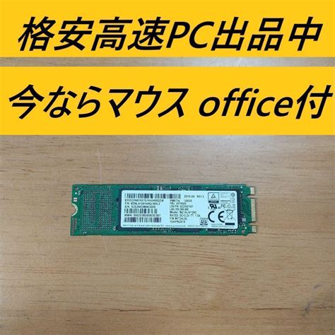 ノートパソコン用SSD M.2 SATA SSD 128GB （デスクPCも可 - メルカリ