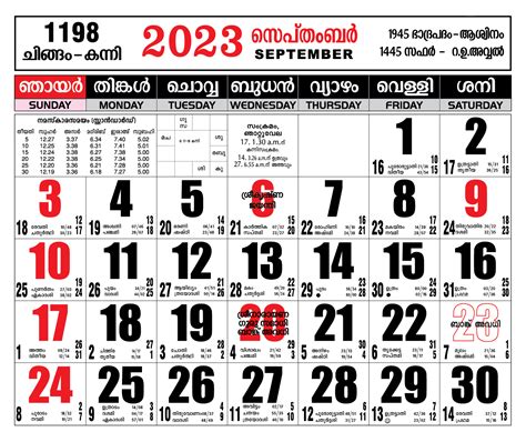 Calendar 2024 September Malayalam - Calendar 2024 All Holidays