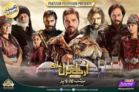 Turkish serial ‘Resurrection: Ertugrul’ gains fame amid lockdown