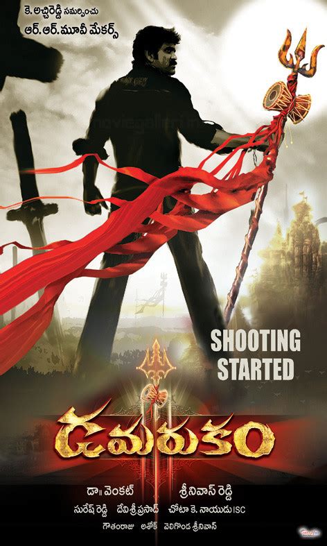 Photo And Wallpapers: nagarjuna damarukam movie posters, nagarjuna damarukam hd movie posters ...