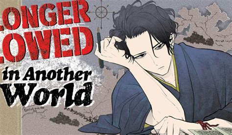 Manga Review: No Longer Allowed in Another World Vol. 1 (2023) by ...