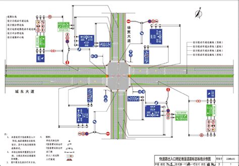 最新版道路标志标线图集